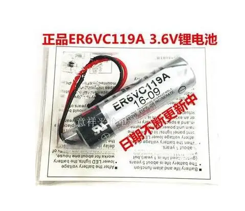 20 шт./лот ER6V ER6VC119B 3 6 В 2000 мАч аккумулятор PLC с черной вилкой Бесплатная доставка |