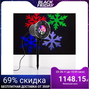 

Lighting device "Multi-colored snowflakes", 9x26 cm, 12V, MULTI 5254662