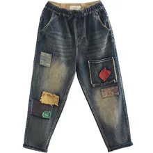 OMIKRON New Women Fashion Casual Vintage Embroidery Patchwork Elastic High Waist Blue Denim Boyfriend Jeans Harem Pants Trousers