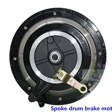 Спиц ступицы двигателя fit Барабанный тормоз BLDC бесщеточный безредукторный Электрический велосипед колеса phub-499