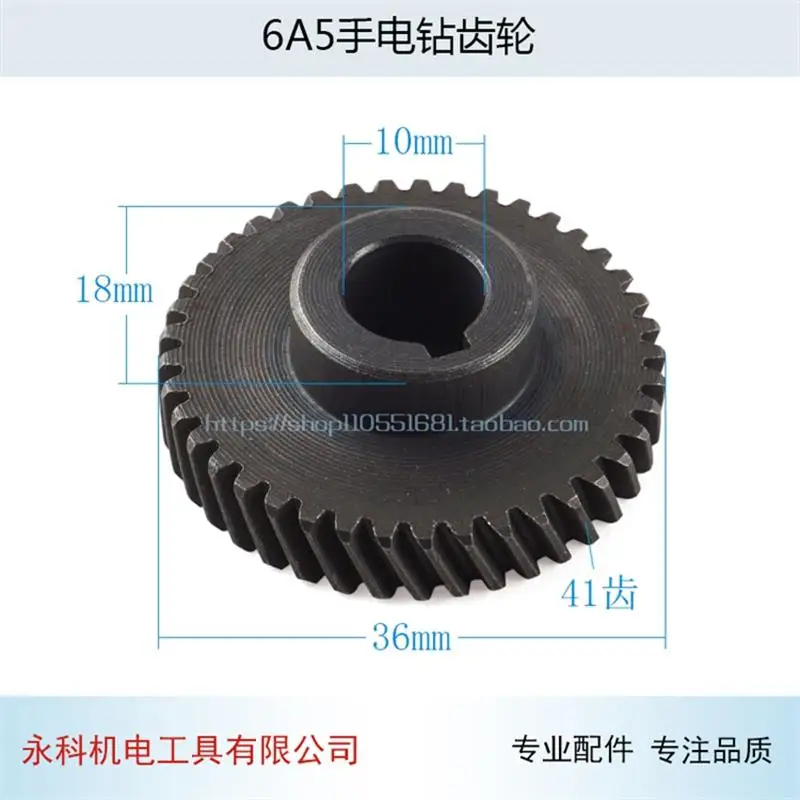 Electric drill gear 41 teeth/47 teeth inner diameter 10mm with 6A6 teeth/6A5 teeth electric drill accessories 7 teeth gear sleeve 4 98mm shaft diameter 2106 electric wrench motor gear 7t for 2106 brushless electric wrenches motor parts