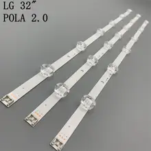 Светодиодный подсветка полосы для LG ТВ UOT POLA 2,0 POLA 2,0 32 HC320DXN-VSFP4-21XX 32LN5100 32LN545B 32LN5180 32LN550B 32LN536U
