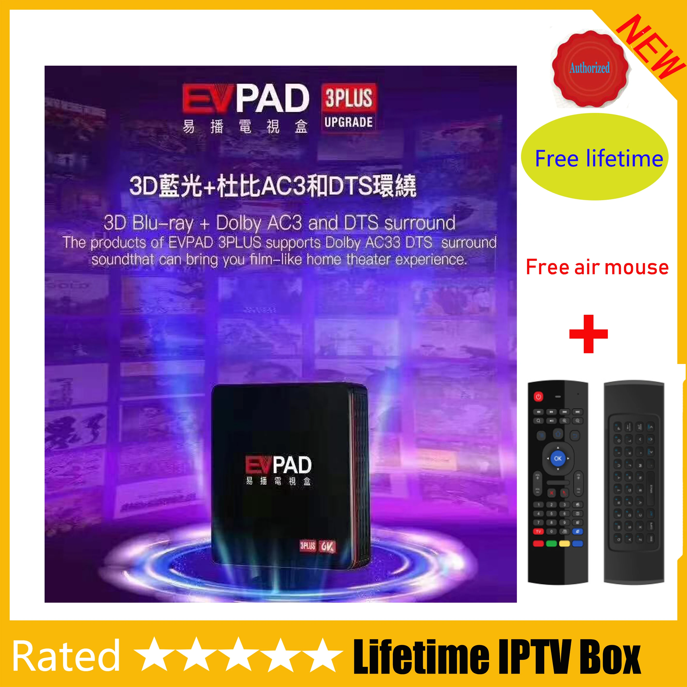 ТВ приставка EVPAD 3 Plus Android Корея Япония Сингапур Северная Америка Европа Вьетнам HK