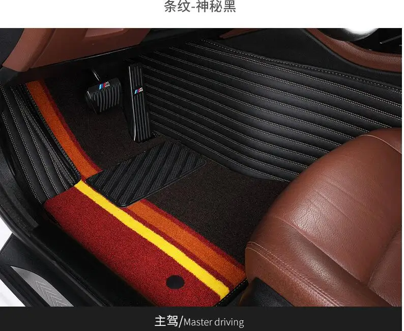 Двойной слой пользовательские автомобильные коврики для BMW Все модели X3 X1 X4 X5 X6 Z4 f30 f10 f11 f25 f15 f34 e83 e70 e53 g30 e34 e46 e90 e60