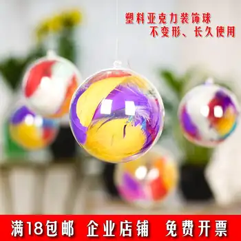 

Christmas Ball Mall Transparent Glass Ball Charm Plastic Decorative Plastic Ball Transparent Ball Acrylic Festival Shop