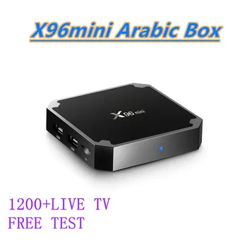 

2020 Arabic IPTV Box with Arabic subscription, Free watch two years Arabic IPTV, Sports, Africa, Sweden channels IPTV Arabic box