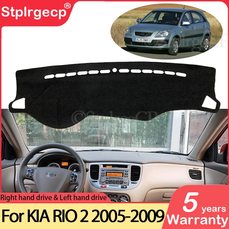 Противоскользящий коврик для KIA RIO 2 2005 2006 2007 2008 2009 | Автомобили и мотоциклы