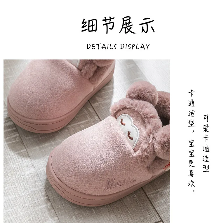 Г., высокое качество, толстая плюшевая теплая детская обувь милые детские ботинки на плоской подошве с рисунками животных домашние тапочки для мальчиков и девочек Hairball C08211