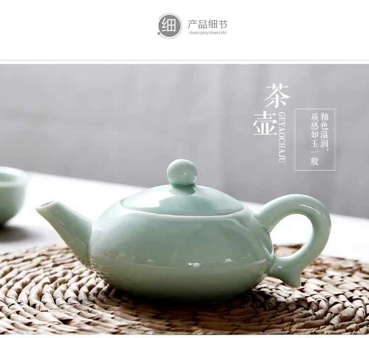 От производителя, Celadon, чайный набор с рыбками, креативная открывающаяся рекламная распродажа, подарок на заказ, керамический чайный набор кунг-фу
