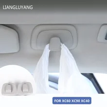 Для Volvo XC60 XC90 XC40 подвеска-крюк для автомобиля задний ряд дефект Модификация Специальный крюк