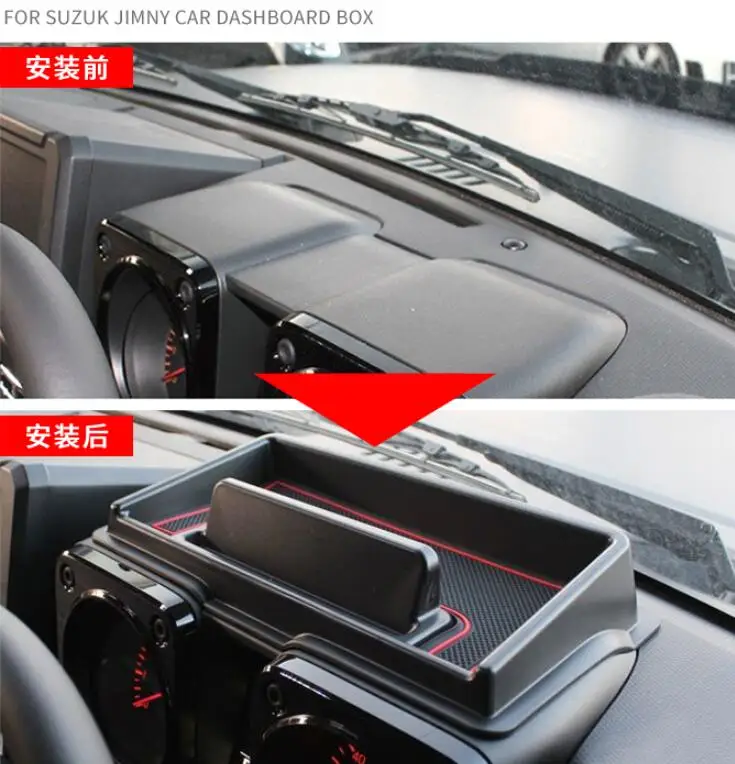 Применение только для Suzuki JIMNYJB74 центральный контрольный Инструмент платформа JB64 ящик для хранения мобильного телефона кронштейн