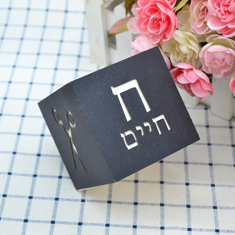 Upsherin 3 Year Old Birthday Laser Cut Custom Hebrew Bar Mitzvah Jewish Gift Box 20 H54fb38cef31e4da8bef4a235b57910d6K