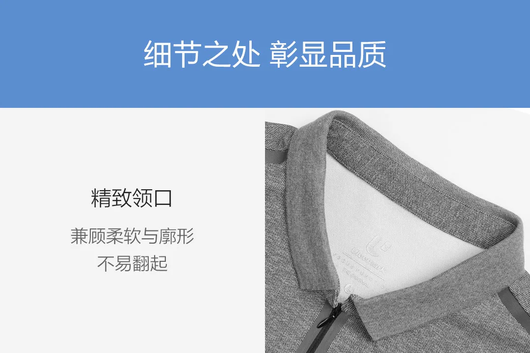 Xiaomi Mijia Наружная Мужская перламутровая Land Motion leisure time Polo верхняя одежда без подкладки