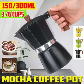 

150ml 300ml 450ml Aluminum Coffee Maker Coffee Pot Espresso Coffe Machine With Stainless Steel Filter Pot