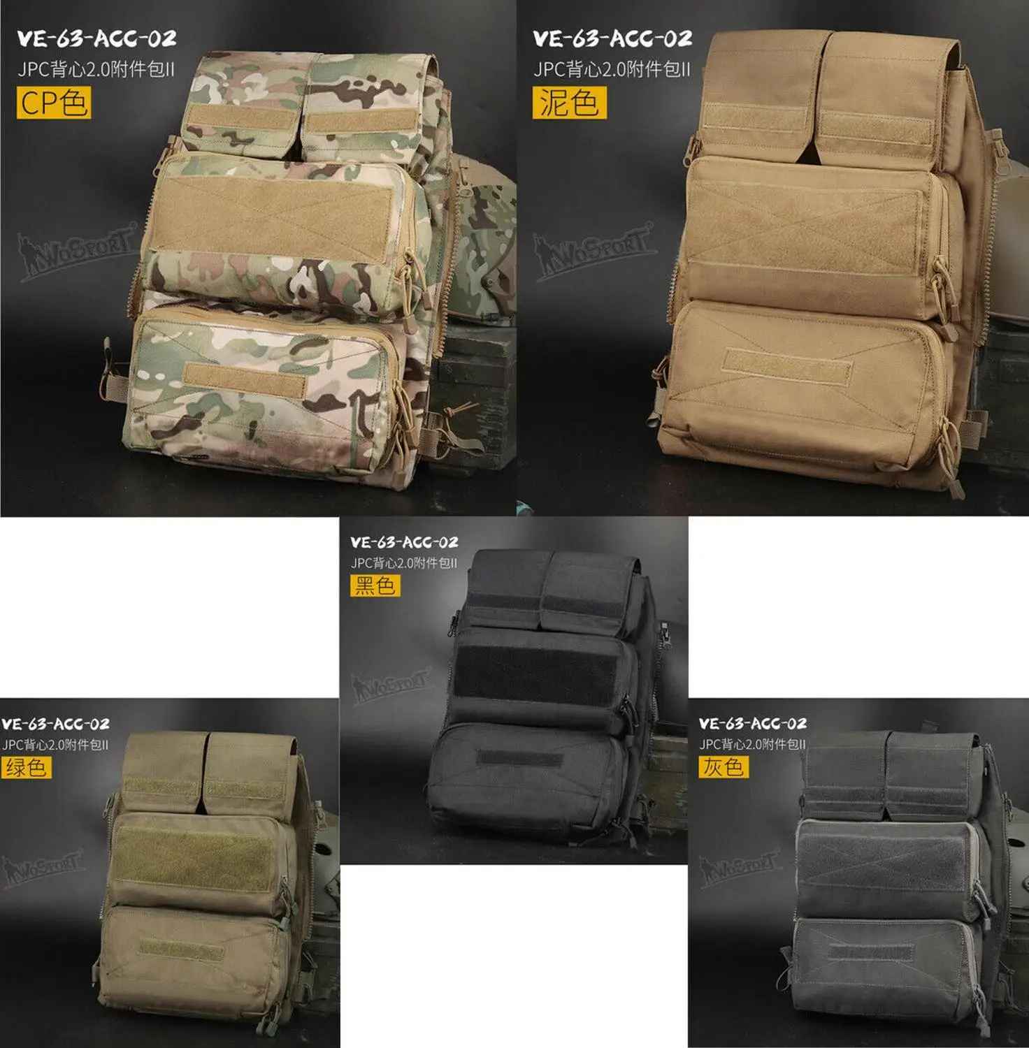 

1000D Nylon Tactical Zipper Panel Pouch Bag Back Pack for JPC2.0 Tactical Vest