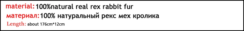 Длинный стильный шарф из натурального меха кролика рекс Модный женский вязаный шарф из кроличьего меха настоящий мех кролика шарфы