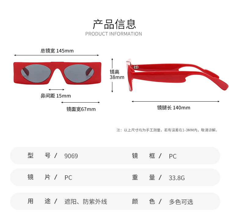 太阳镜_04