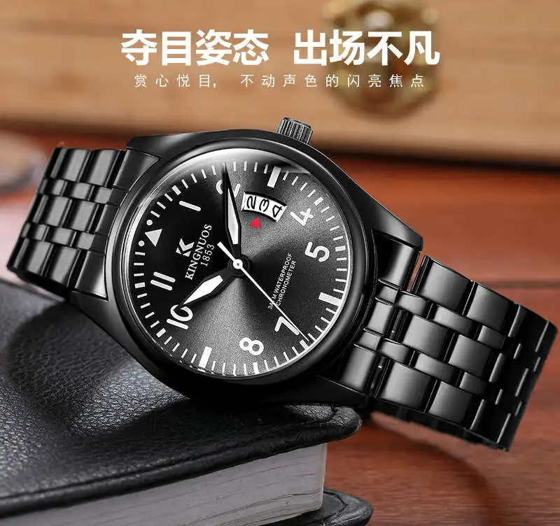 MEN WATCH MAN DW 197910