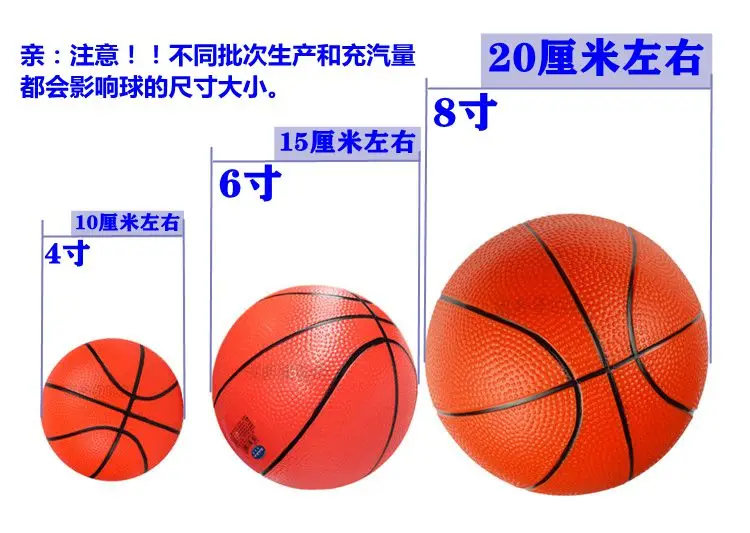 Thick Small Basketball Kids Inflatable Toy Racket Leather Children Bounce the Ball Only 6-Inch 8-Inch