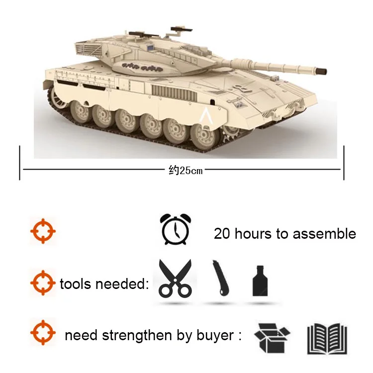 Israel Merkava MK2 Танк 3D бумажная модель морской класс основной боевой танк бронированный стерео ручной работы Рисунок военный Вентилятор Игрушка модель 1:33