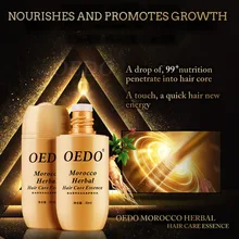 Недавно марокканское масло для ухода за волосами для сухих вьющихся волос Кератиновое лечение кератиновых волос кондиционер для секущихся волос MS88