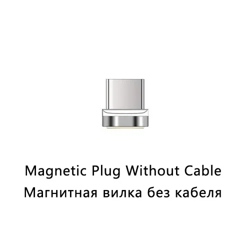 CANDYEIC 1 м USB C магнитные кабели для зарядки зарядное устройство Шнур для передачи данных зарядный провод для huawei P30 Pro Xiaomi Redmi Note6 pro телефонные кабели - Цвет: 12G Plug