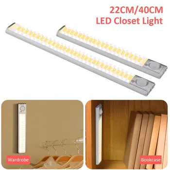 

Night Lighting Wardrobe Home Kitchen Under Cabinet Motion Sensor Battery Powered Dimmable Easy Install LED Closet Light Stairway