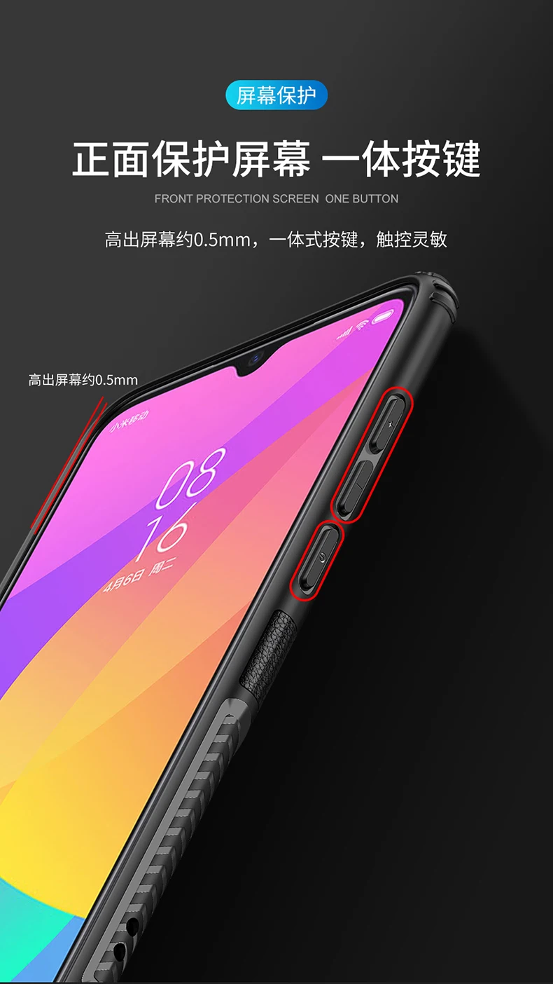 小米CC9支架壳_08