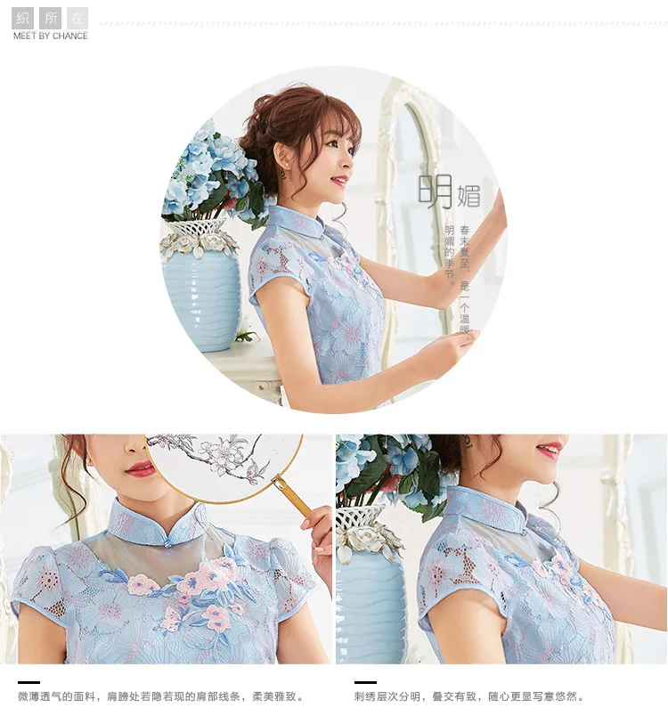 Ming Ling/элегантное женское платье cheongsam в этническом стиле в ретро-стиле, украшенное кружевом, весна-лето