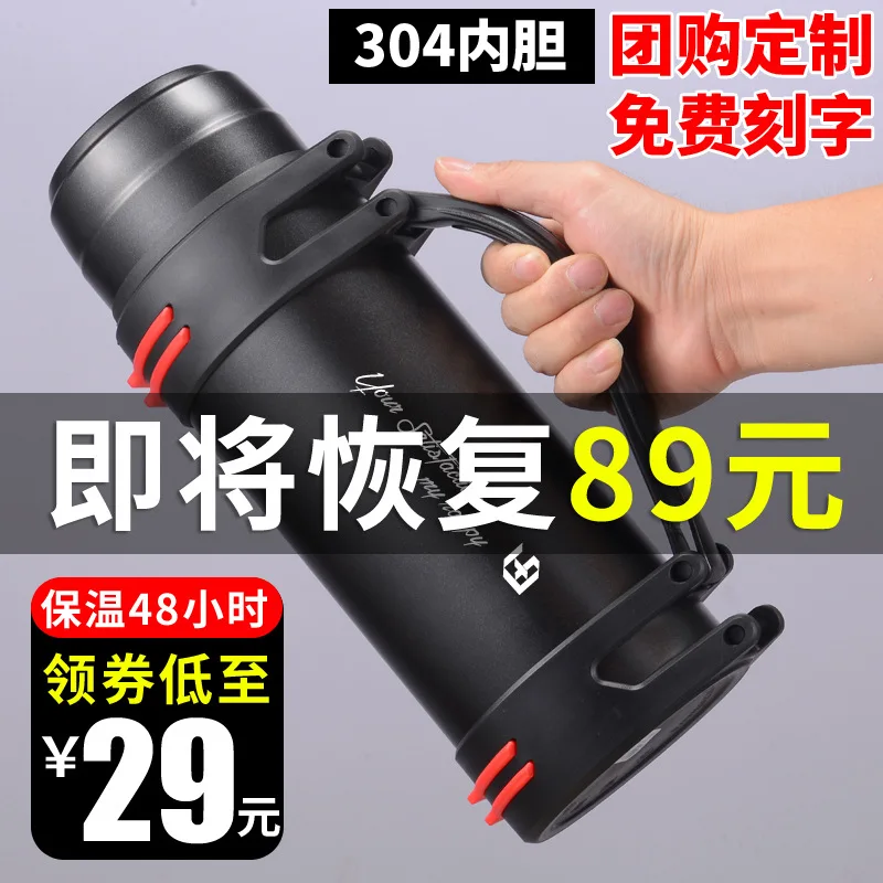 

Qian chen Outdoor Large-Volume Men's Portable Thermo Insulated Stainless Steel Bottle Student Tumbler Travel Pot 2 L