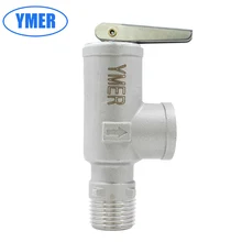 Маленький предохранительный клапан из нержавеющей стали