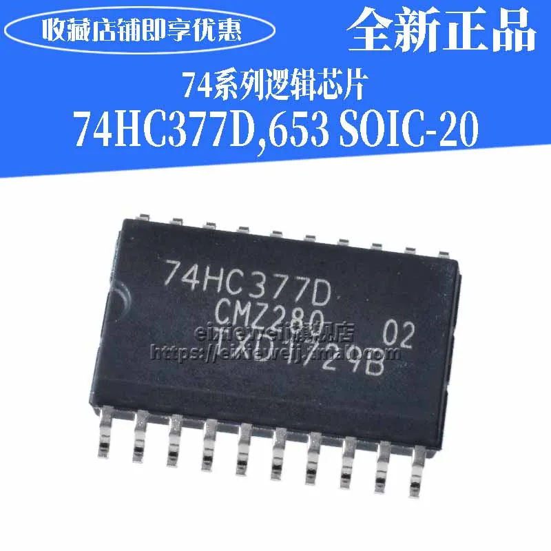 20 шт 74HC377D, 653 SOIC-20 D