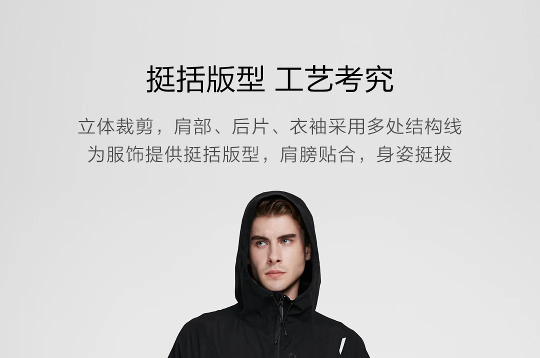 Новинка xiaomi Всепогодная Функциональная одежда практичная многофункциональная ветрозащитная водонепроницаемая для путешествий на открытом воздухе на все сезоны