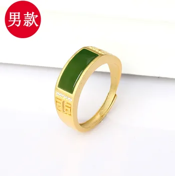

925 silver antique gold inlaid with natural hetian jasper lovers rings men and women gold sand rings popular web celebrity rings