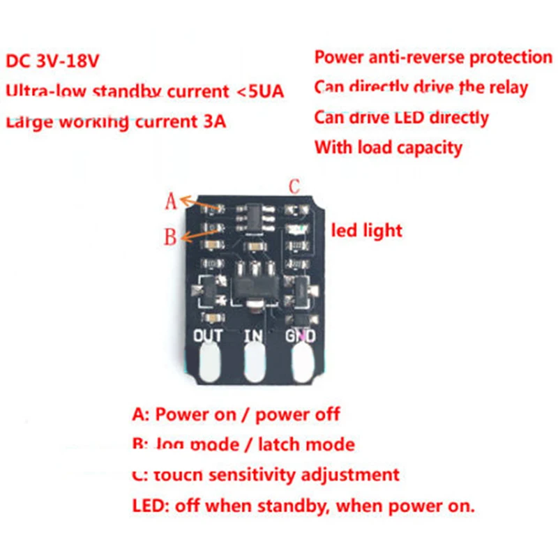 DC 3V-18V Touch Electronic Switch Control Module Bistable Trigger-action Circuit 
