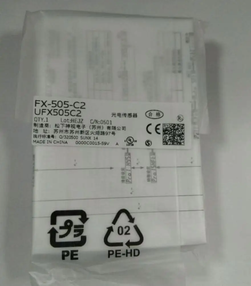 

new original FX-505-C2 digital fiber sensor amplifier simulation output
