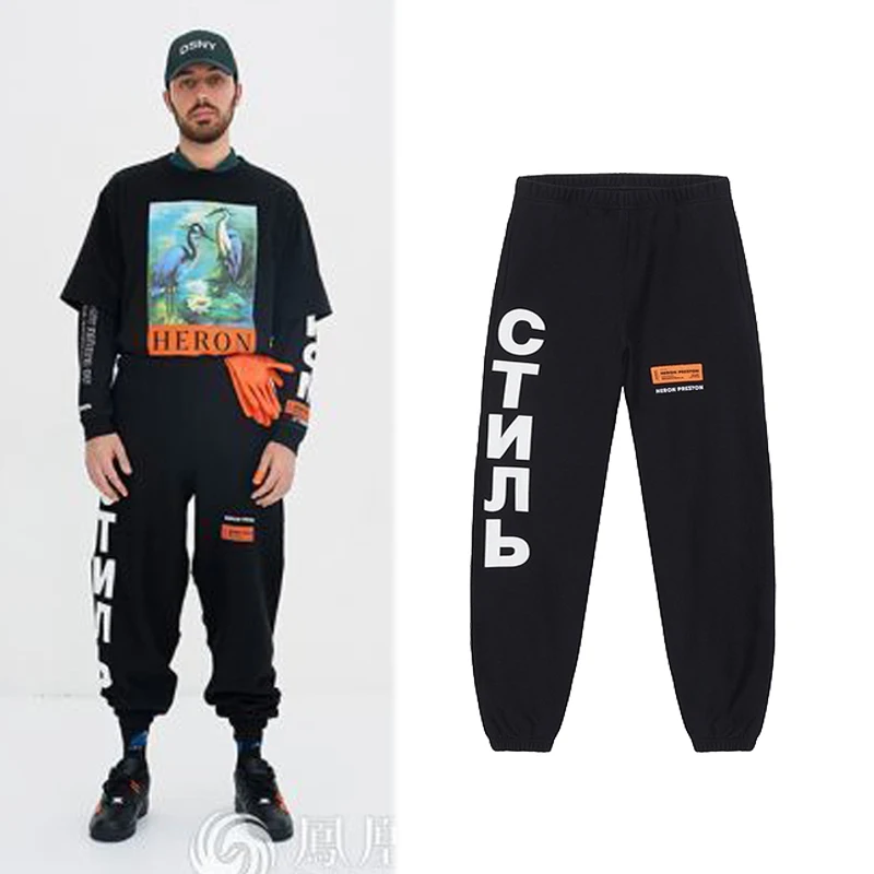 Sweatpants Elastic Waist Streetwear Heron Preston Sweatpants Casual Joggers Heron Preston Trousers Sweatpants
