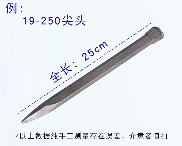 Долото Stonecutter долото Spitstick зубило плоское стальная стамеска каменная кладка Stonecutter долото Цянь Гонг ЗАО высокоуглеродистой стали горы