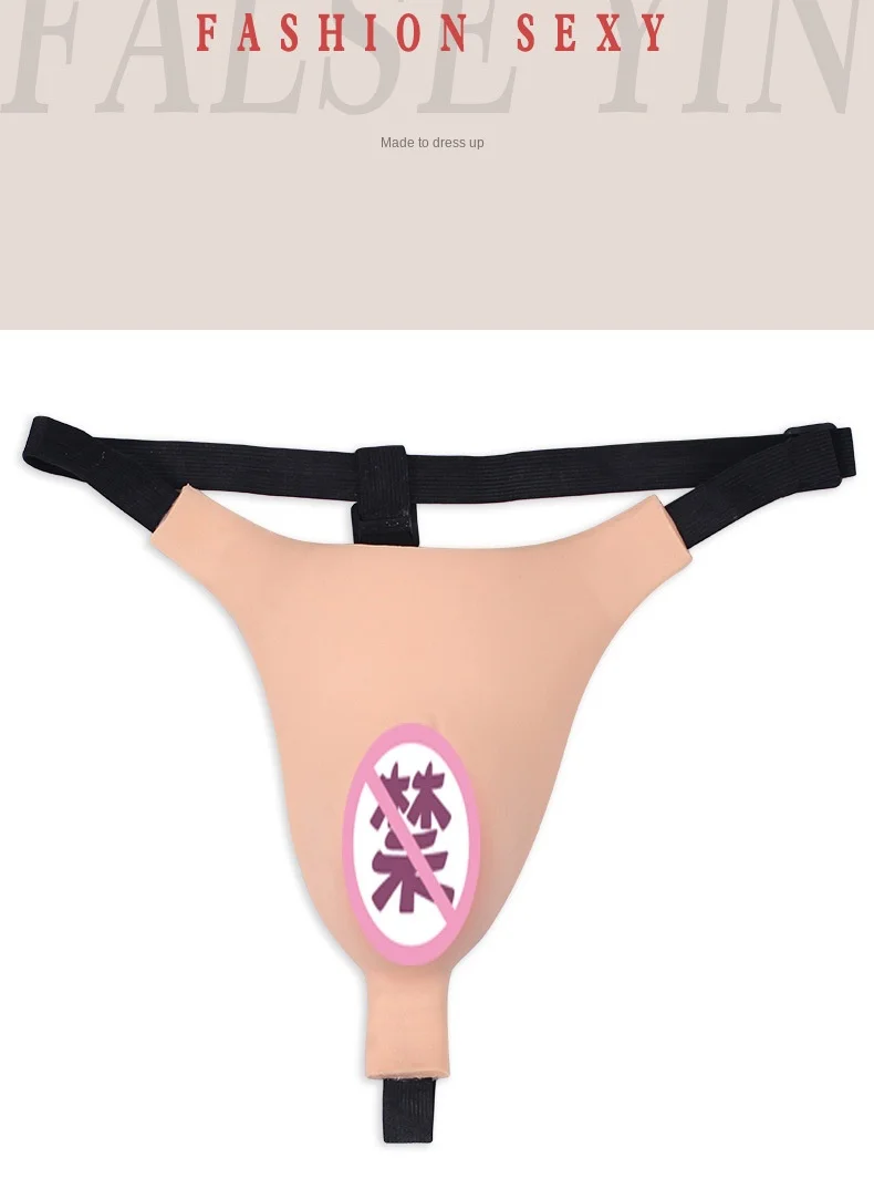 Cosplay&ware Crossdresser Pants Silicone Thongs Pseudo-girls Cd Crossdressing Covers Lower Body -Zentai shop online H5501bf273ce042ea900d9d8929722e78R.jpg