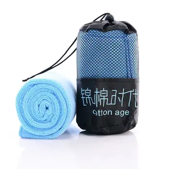 

Ultra-fine Fibre Fast-drying Sports Towel Microfiber Towel Gym Sport Footy Travel Camping Hiking Swimming