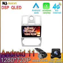 8+128GB Android 11.0 For Chrysler 300C 2004 - 20114G LTE Car Player Radio Video Multimedia Navigation GPS No DVD