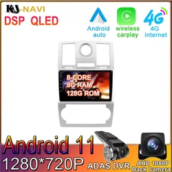 Radio Multimedia con GPS para coche, reproductor con Android 128, 8 + 11,0 GB, sin DVD, para Chrysler 300C, 2004 20114G, LTE