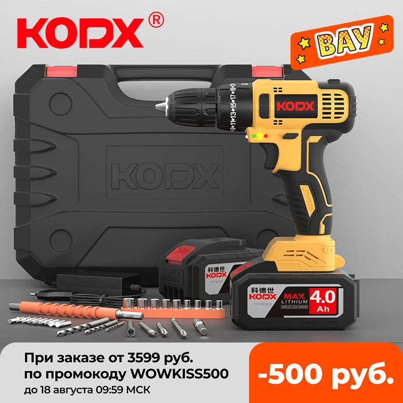 21V Cordless Brushless Screwdriver Electric Screwdriver impact 80Nm Professional Multi-function Mini Drill