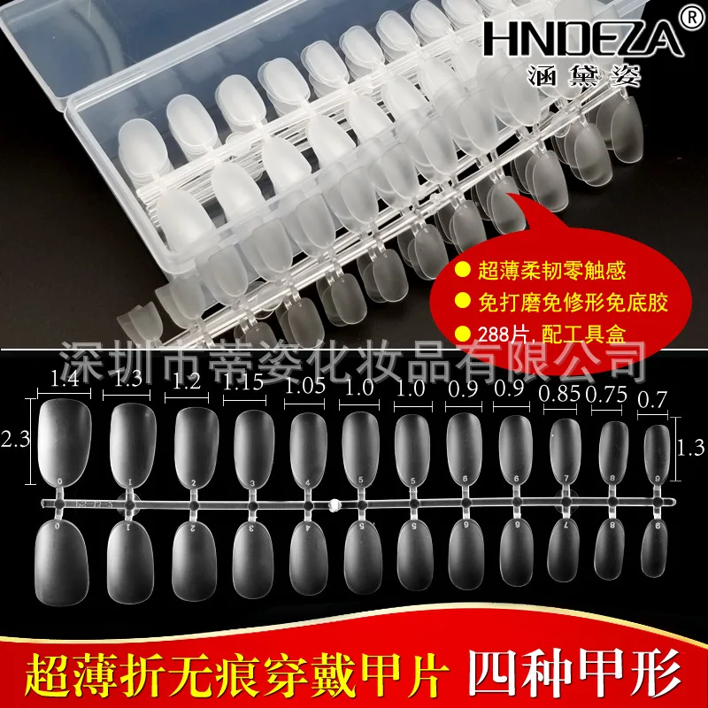 

Nail Tips Ultra-Thin Seemless Hole-Polishing Transparent Dull Polish Oval Ballet Fake Nails Patch Wear a Boxed