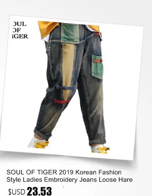 SOUL OF TIGER, модные корейские женские панковские брюки, женские эластичные рваные джинсы, винтажные штаны-шаровары с леопардовым принтом размера плюс