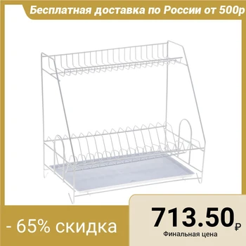 

Tabletop dish dryer with tray, white