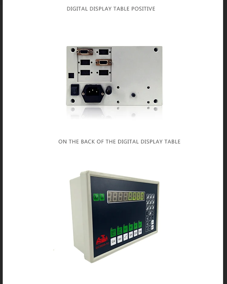 GCS899-1C表_05