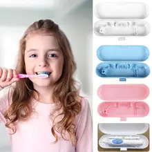 Портативный Футляр для электрической зубной щетки Зубная щетка для путешествий Коробка Для Хранения Чехол подходит для всех круглых зубных щеток es