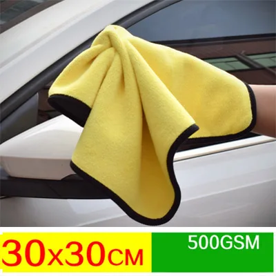 

30*30/40/60CM Car Wash Towel Microfiber Car Cleaning Drying Cloth Hemming Car Care Cloth Detailing Car Wash Towel For Toyota