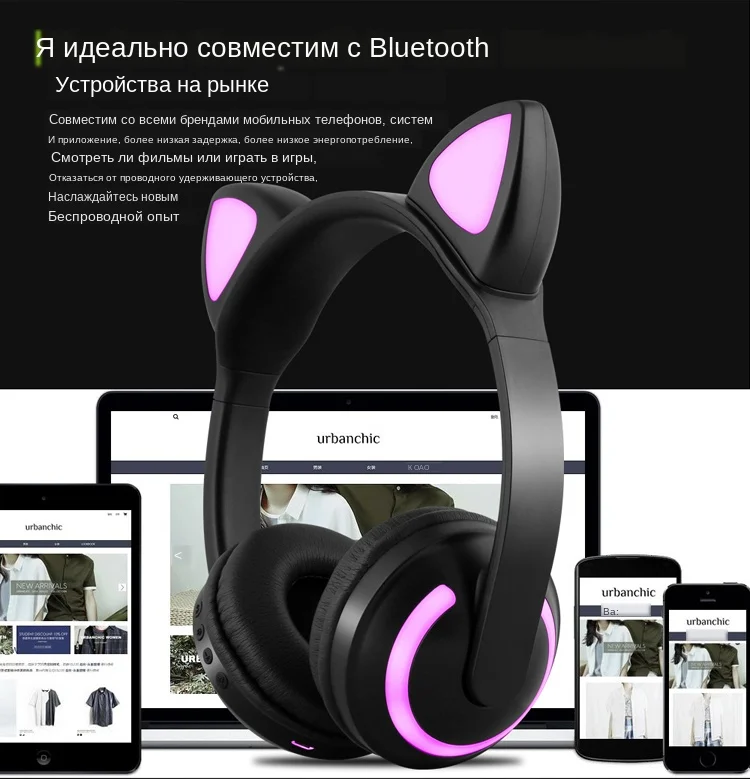 E2232 Flashing Cosplay LED light Cat Ear Headphone (10)